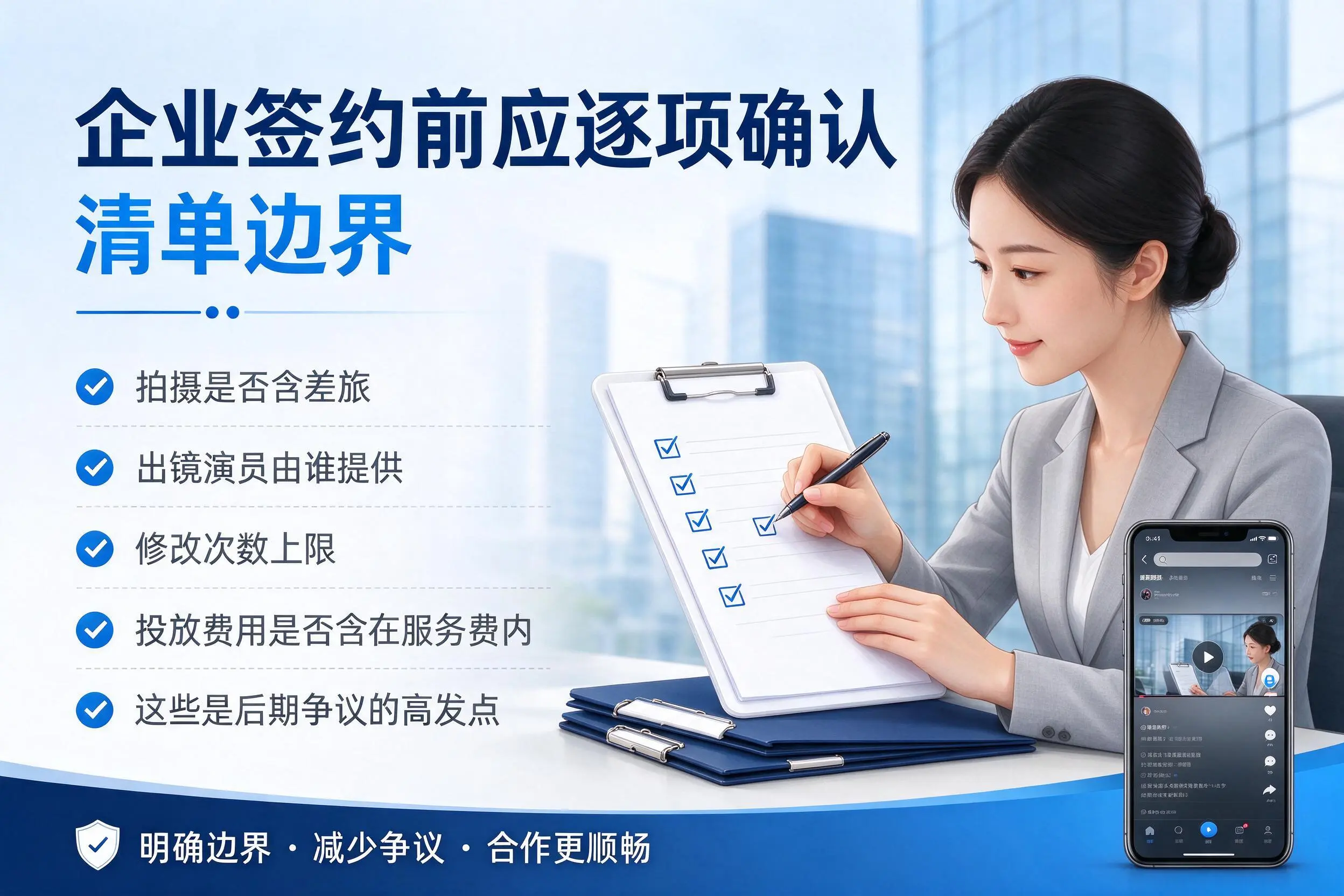 通辽短视频代运营是什么?一文讲清服务内容与合作模式